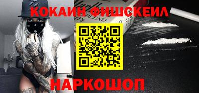 молекула духа Жуковский