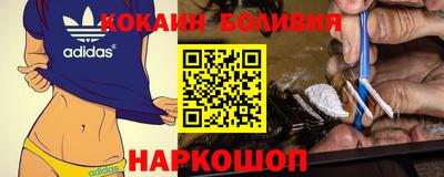 кокаин VHQ Будённовск