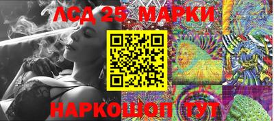 молекула духа Жуковский