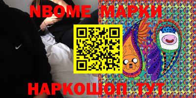 кокаин VHQ Будённовск