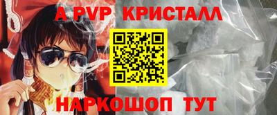 синтетический гашиш Кинель