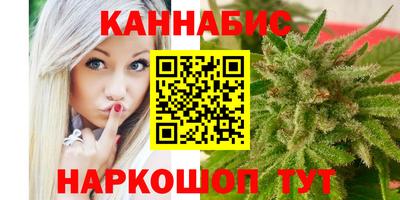 мефедрон VHQ Заводоуковск