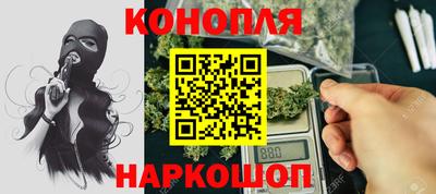 молекула духа Жуковский