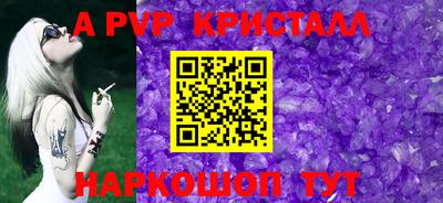мефедрон VHQ Заводоуковск