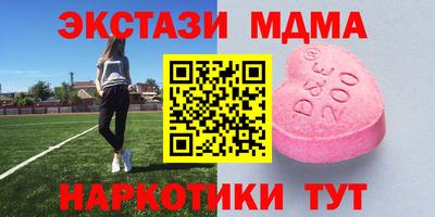 молекула духа Жуковский