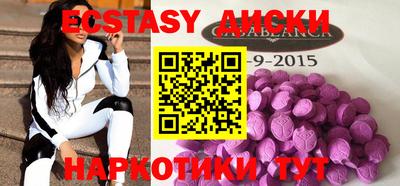 Альфа ПВП Абинск