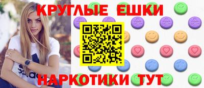 молекула духа Жуковский