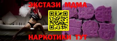 мефедрон VHQ Заводоуковск