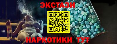 молекула духа Жуковский