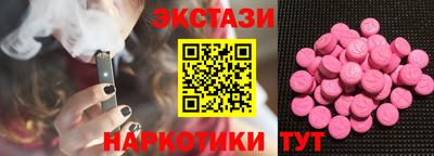 мефедрон VHQ Заводоуковск