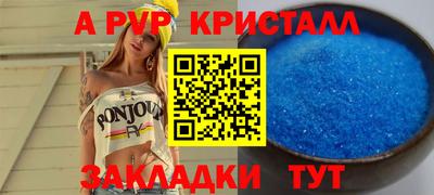 мефедрон VHQ Заводоуковск