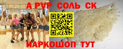 молекула духа Жуковский