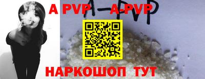 молекула духа Жуковский