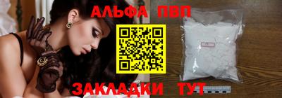 молекула духа Жуковский
