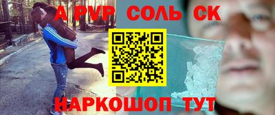 молекула духа Жуковский