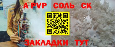 молекула духа Жуковский