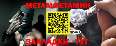 мефедрон VHQ Заводоуковск