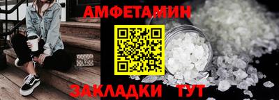 мефедрон VHQ Заводоуковск