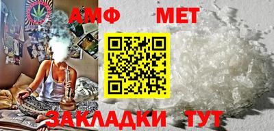 мет Бузулук