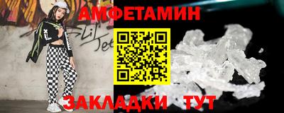 мефедрон VHQ Заводоуковск