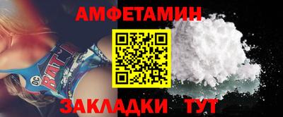 мет Бузулук