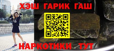 мефедрон VHQ Заводоуковск