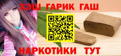 молекула духа Жуковский