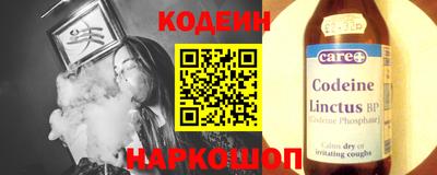 кокаин VHQ Будённовск