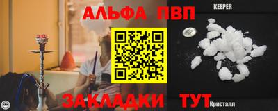 кокаин VHQ Будённовск