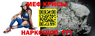 мефедрон VHQ Заводоуковск