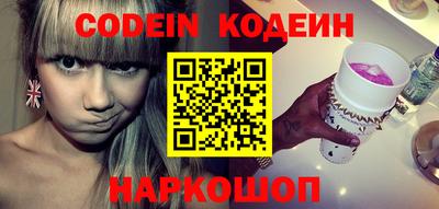 скорость mdpv Бийск