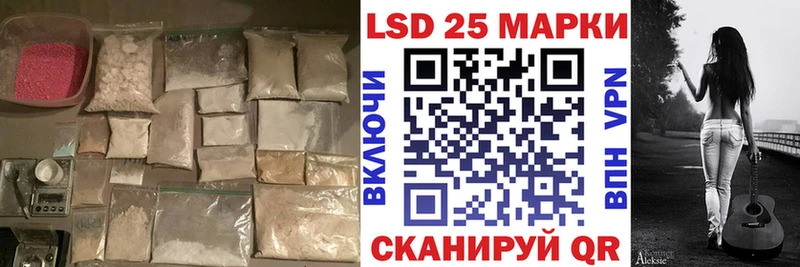 ЛСД экстази ecstasy  Мурманск 