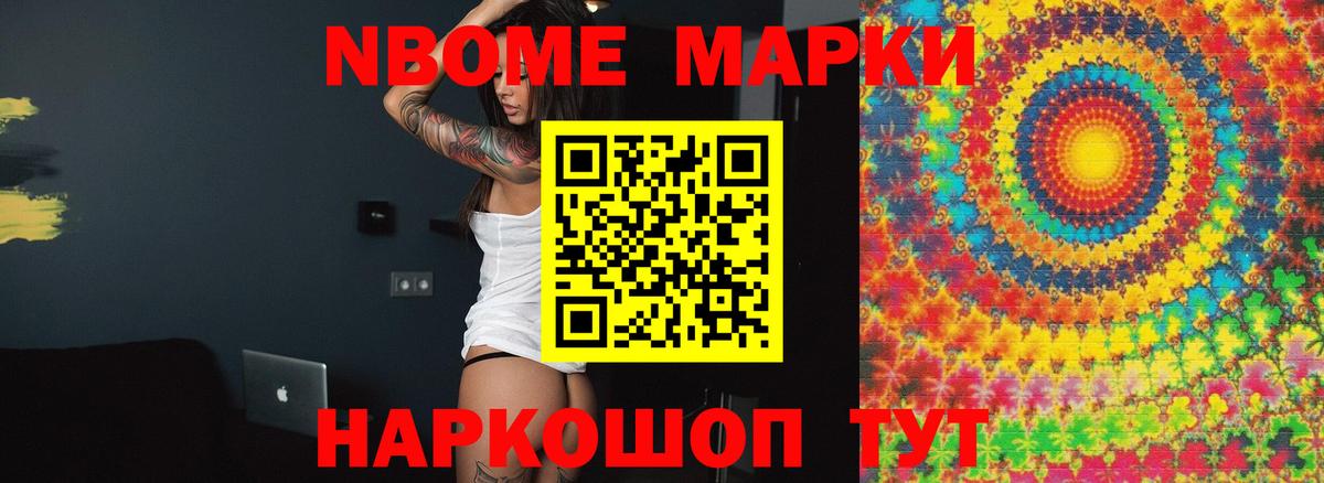 МАРИХУАНА  COCAIN  Кетамин  Меф МЯУ МЯУ   Гашиш  Мурманск  МЕФ кристаллы 