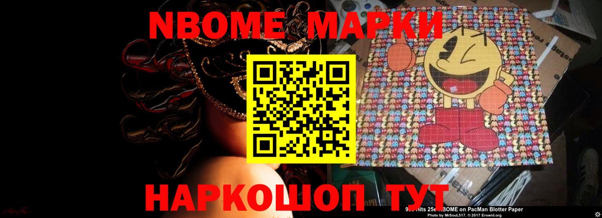 LSD-25 экстази кислота Мурманск
