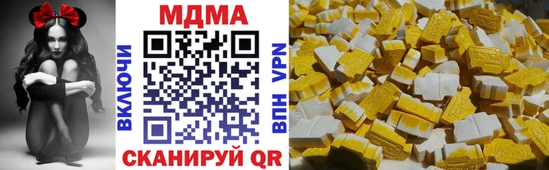 ссылка на мегу ТОР как найти Мурманск MDMA молли