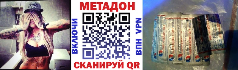 площадка формула  Мурманск  Метадон VHQ 