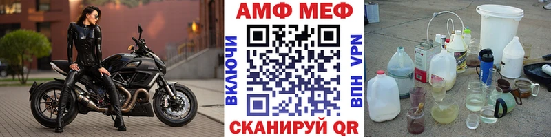 МЕТАМФЕТАМИН винт  Мурманск 