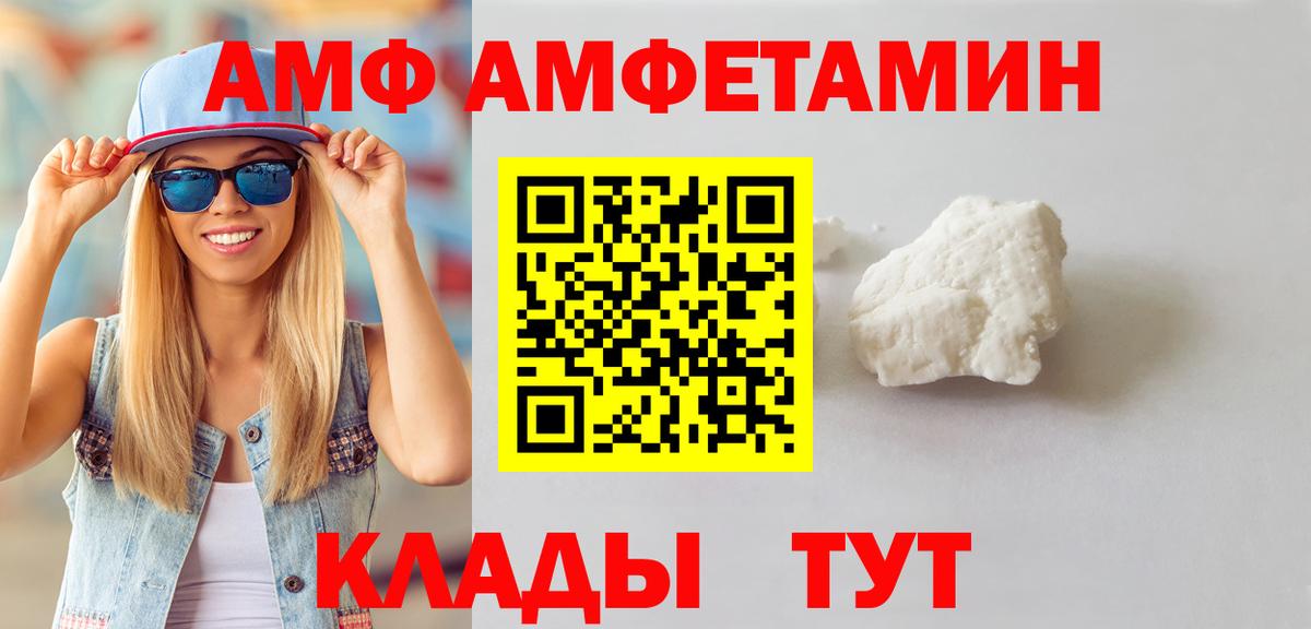 Первитин мет Мурманск