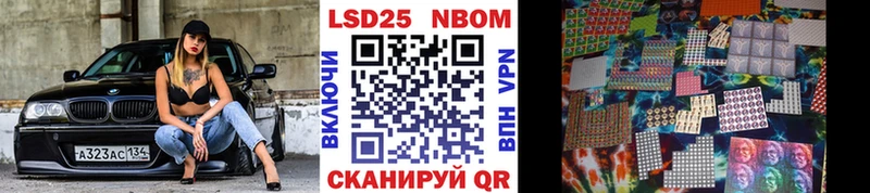 мега как войти  Мурманск  Марки NBOMe 1,5мг 