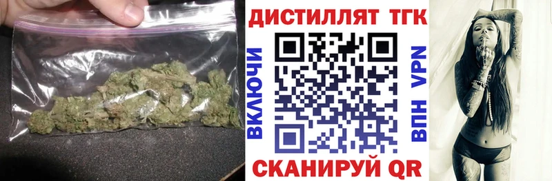 мега ONION  Мурманск  Дистиллят ТГК жижа 