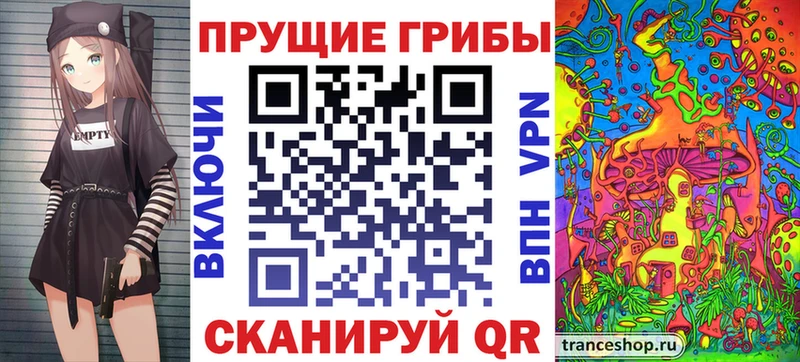 Псилоцибиновые грибы мицелий  Мурманск 