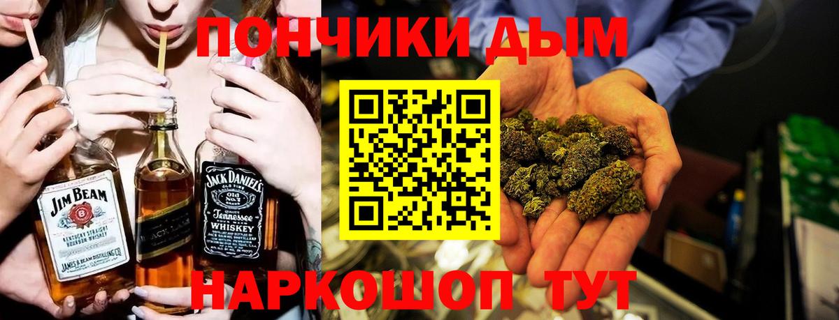 Конопля Amnesia Мурманск