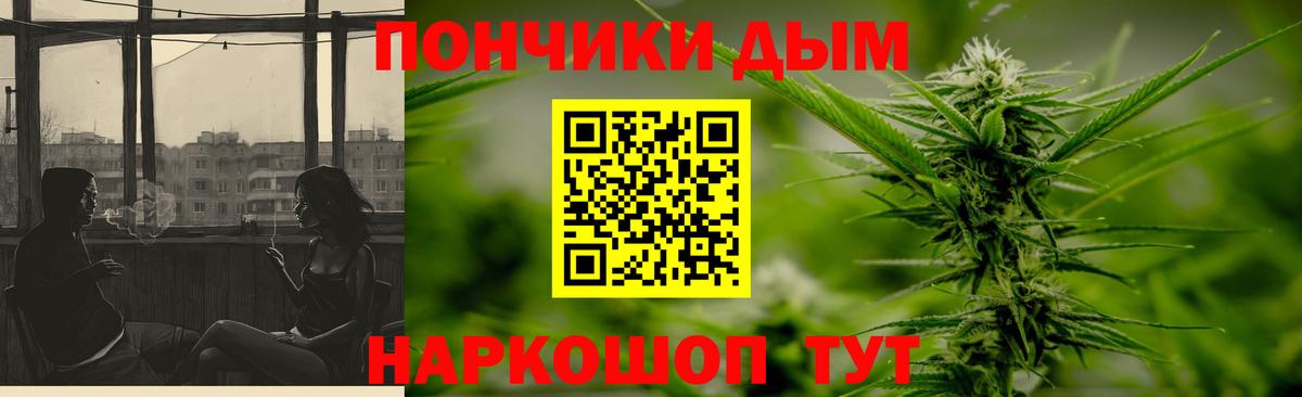 Мурманск  Каннабис семена  Вход с VPN  Канабис MAZAR  Бошки Шишки SATIVA & INDICA 